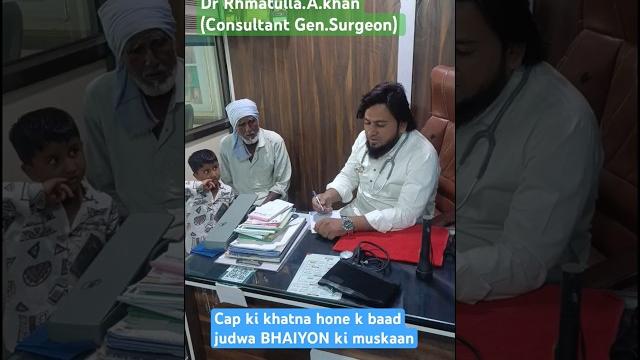 Ring/ cap circumcision/khatna / dr rahematulla khan / #shorts #khatnatraining #viralvideo Ring/ cap circumcision/khatna / dr rahematulla khan / #shorts #khatnatraining #viralvideo