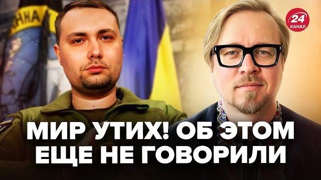 Тизенгаузен: срочное предупреждение буданова! это подняло всех: назревает новая война. вскрыли план Тизенгаузен: срочное предупреждение буданова! это подняло всех: назревает новая война. вскрыли план