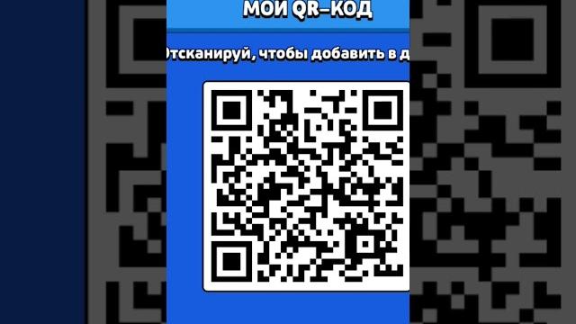 Добавляю в друзья Добавляю в друзья