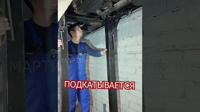 Поднимаю автомобиль самодельным ямным подъёмником Поднимаю автомобиль самодельным ямным подъёмником