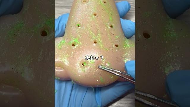 全然すっきりできない鼻のパックでasmr 全然すっきりできない鼻のパックでasmr