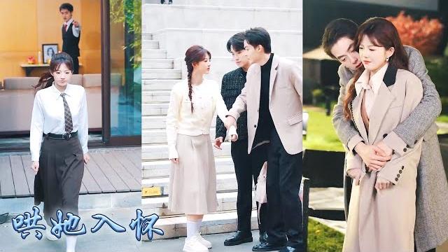 【完整版结局】一場誤會他的一句「滾」讓她攢夠了失望,桑歲如他所願和他形同陌路,四年後再見她眼神淡漠語氣疏離,提到和他的關系只有淡淡的一句不熟,他終於慌了紅著眼卑微祈求「歲歲,別用這種眼神看我」#甜寵 【完整版结局】一場誤會他的一句「滾」讓她攢夠了失望,桑歲如他所願和他形同陌路,四年後再見她眼神淡漠語氣疏離,提到和他的關系只有淡淡的一句不熟,他終於慌了紅著眼卑微祈求「歲歲,別用這種眼神看我」#甜寵
