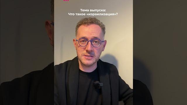 Путин назвал войну в израиле провалом сша. это калька с пропаганды 70-х #новости #россия #израиль Путин назвал войну в израиле провалом сша. это калька с пропаганды 70-х #новости #россия #израиль