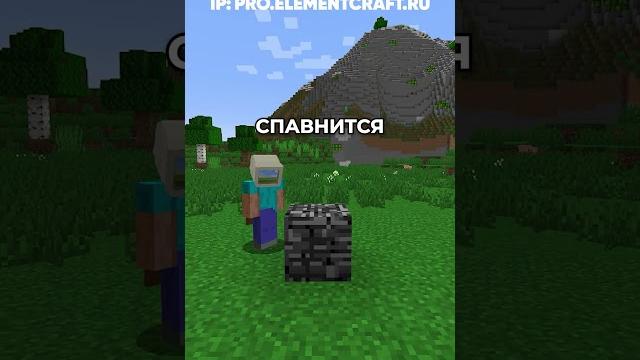 Нераскрытый секрет... ~ сервер со стихиями #майнкрафт Нераскрытый секрет... ~ сервер со стихиями #майнкрафт
