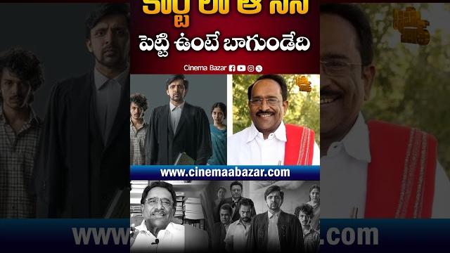 Paruchuri gopalakrishna on "court" & the art of storytelling | paruchuri gopalakrishna | cb Paruchuri gopalakrishna on "court" & the art of storytelling | paruchuri gopalakrishna | cb