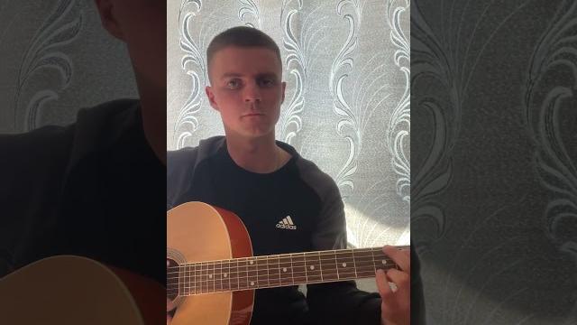 Ay yola - homay (cover by gotovets)на гитаре #cover #guitar #топ #рекомендации #песня #музыка Ay yola - homay (cover by gotovets)на гитаре #cover #guitar #топ #рекомендации #песня #музыка