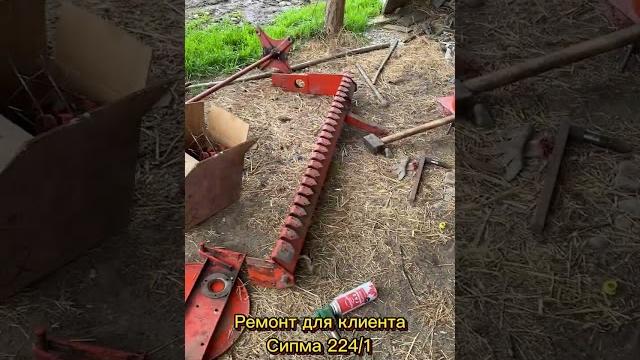 Ремонт для клиента сипма 224 Ремонт для клиента сипма 224
