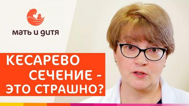 Оказывает ли кесарево сечение влияние на здоровье ребенка? кесарево сечение влияние на ребенка.18+ Оказывает ли кесарево сечение влияние на здоровье ребенка? кесарево сечение влияние на ребенка.18+