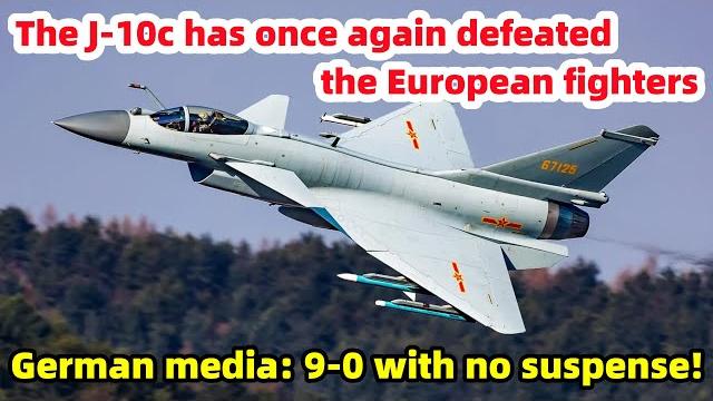 German media: 9-0 with no suspense! the j-10c has once again defeated the european fighters German media: 9-0 with no suspense! the j-10c has once again defeated the european fighters