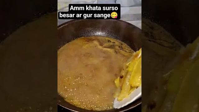Tasty amm (mango) besar gur sange Tasty amm (mango) besar gur sange