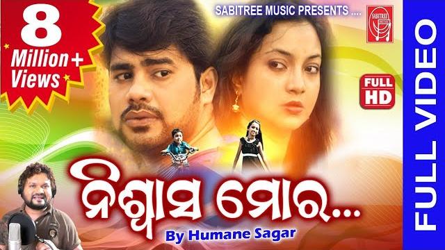 Niswasa mora ll full video || humane sagar sad song || krishna & sony || sabitree music Niswasa mora ll full video || humane sagar sad song || krishna & sony || sabitree music