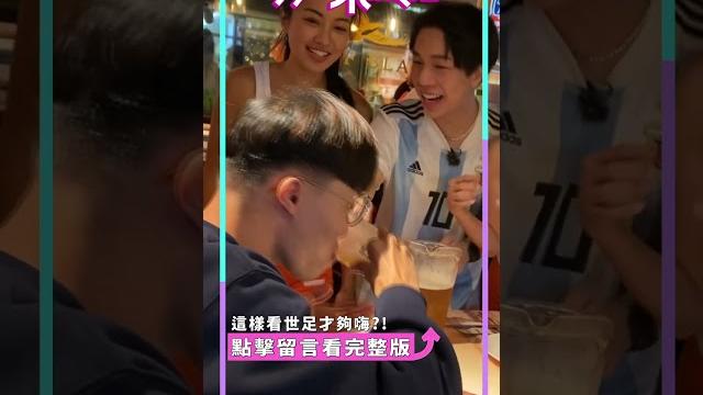世足嗨翻天!派翠克帶領不熙娣班底前進美式餐廳打工竟添亂?! 世足嗨翻天!派翠克帶領不熙娣班底前進美式餐廳打工竟添亂?!