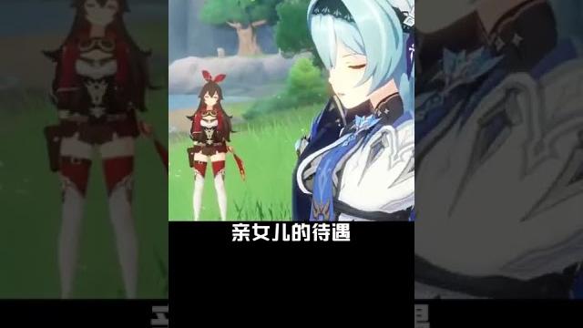 什么?你也在等优菈嘛好兄弟#骚操作 #原神 什么?你也在等优菈嘛好兄弟#骚操作 #原神