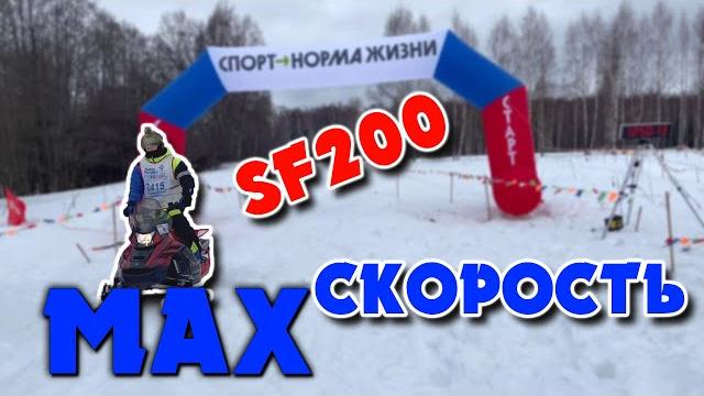 Ирбис сф200 - максимальная скорость, рулежка. Ирбис сф200 - максимальная скорость, рулежка.