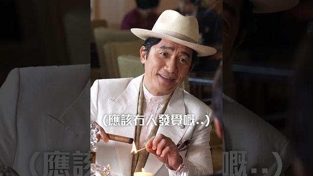 【《金手指》俾支火柴恰】 【《金手指》俾支火柴恰】