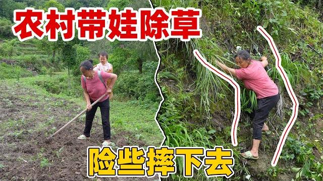 妈妈不上班带孙子孙女,又舍不得放下地里的农活,背着一沭都要去地里忙个不停,妹妹都心疼哭了 妈妈不上班带孙子孙女,又舍不得放下地里的农活,背着一沭都要去地里忙个不停,妹妹都心疼哭了