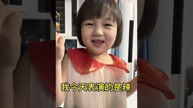 《又菜又愛玩》#王小麥的精神世界#王小麥的精神世界#大熱門 #搞笑 #萌娃 #funny 《又菜又愛玩》#王小麥的精神世界#王小麥的精神世界#大熱門 #搞笑 #萌娃 #funny
