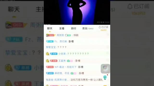 Striptease on chinese live webcam - 虎牙主播顶风大秀脱衣舞 Striptease on chinese live webcam - 虎牙主播顶风大秀脱衣舞