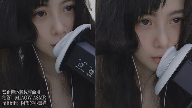 714,mouth sounds 分层 layered 双耳 耳边嚼耳朵 左右晃动 口腔音 714,mouth sounds 分层 layered 双耳 耳边嚼耳朵 左右晃动 口腔音