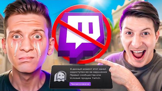 Я забанил феню на твитче / cs2 / pubg Я забанил феню на твитче / cs2 / pubg