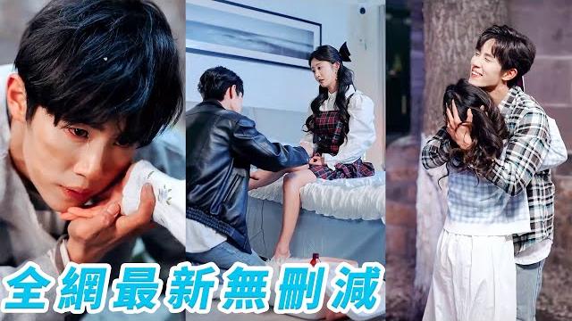 她為應付逼婚,和路邊隨手撿的傻乞丐閃婚了,所有人都笑她瘋了等著看好戲,誰知這乞丐竟是被害失憶的豪門總裁,婚後身份曝光眾人嚇跪了,他寵她入骨,把她當命,她就是他的命中注定#马士尧#李艾笑#甜宠 她為應付逼婚,和路邊隨手撿的傻乞丐閃婚了,所有人都笑她瘋了等著看好戲,誰知這乞丐竟是被害失憶的豪門總裁,婚後身份曝光眾人嚇跪了,他寵她入骨,把她當命,她就是他的命中注定#马士尧#李艾笑#甜宠