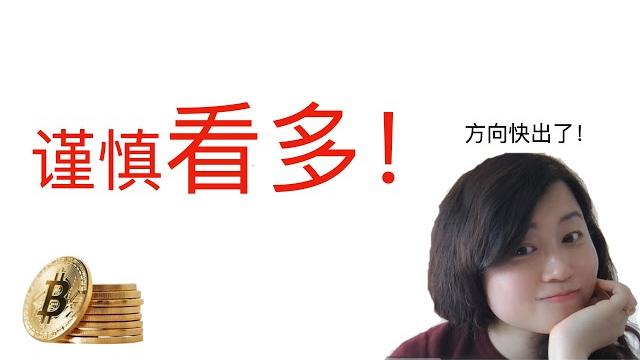 「紧急」比特币10万2强阻难破?如何做单?大势依然看多?别乱进乱出啦! 「紧急」比特币10万2强阻难破?如何做单?大势依然看多?别乱进乱出啦!