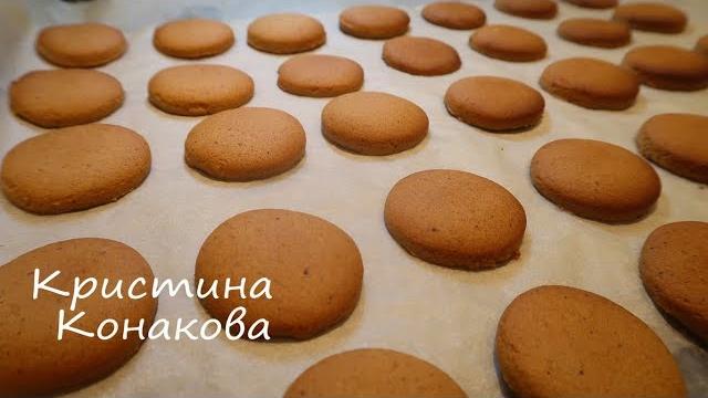Готовлю уже три дня подряд. печенье за 7 минут. рецепт без яиц и молочных продуктов. Готовлю уже три дня подряд. печенье за 7 минут. рецепт без яиц и молочных продуктов.