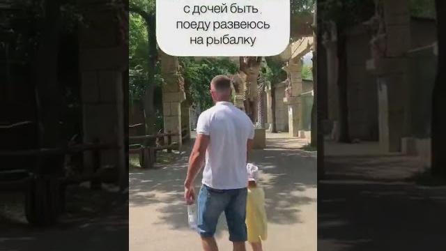 Муж хочет на рыбалку | прикол Муж хочет на рыбалку | прикол