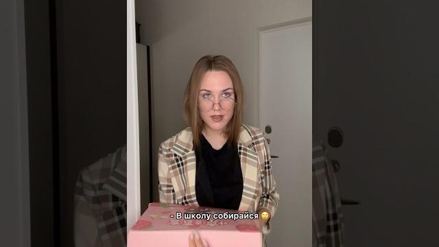 Когда тебе не надо идти в школу 1 сентября #shorts Когда тебе не надо идти в школу 1 сентября #shorts