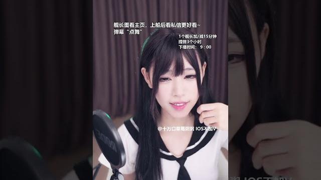 2023 10 11 18 58 03十万口草莓粥粥【反差主播】不完成不下班! 2023 10 11 18 58 03十万口草莓粥粥【反差主播】不完成不下班!