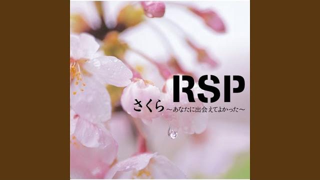Sakura - anatani deaete yokatta Sakura - anatani deaete yokatta