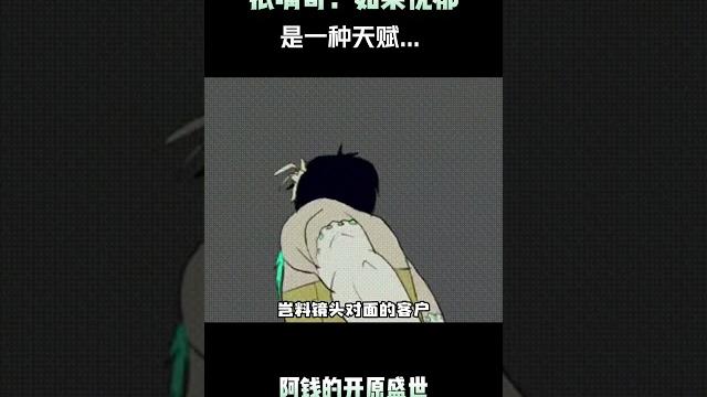 抿嘴哥:如果忧郁是一种天赋 #原神 #芙宁娜 #cos #原神纳塔 #原神玩家还是太全面了 抿嘴哥:如果忧郁是一种天赋 #原神 #芙宁娜 #cos #原神纳塔 #原神玩家还是太全面了