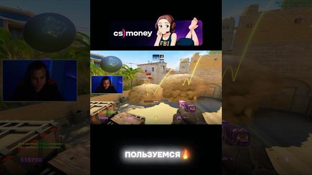 Фаст смоки а mirage#cs2 #кc2 #lineups #мираж #counterstrike #tutorial #sent1hel #mirage #раскид Фаст смоки а mirage#cs2 #кc2 #lineups #мираж #counterstrike #tutorial #sent1hel #mirage #раскид