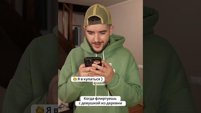 Мужской пикап #кондратьев #юмор #топ Мужской пикап #кондратьев #юмор #топ