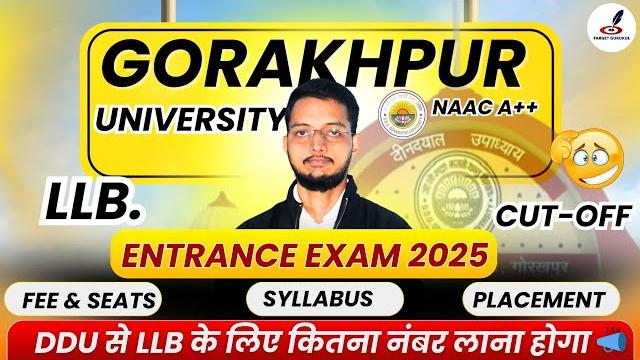Ddu gorakhpur university llb entrance exam 2025 | cutoff, syllabus, hostel, book | कैसे करें तैयारी Ddu gorakhpur university llb entrance exam 2025 | cutoff, syllabus, hostel, book | कैसे करें तैयारी
