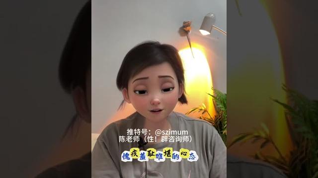 #绿帽心理#绿帽情节#绿帽咨询 #绿帽心理#绿帽情节#绿帽咨询