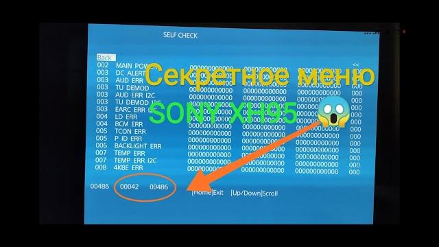 Sony xh9505 how to enter the service menu of the tv. matrix development. be sure to watch. Sony xh9505 how to enter the service menu of the tv. matrix development. be sure to watch.