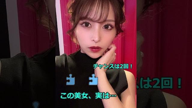 この美女実は #美人 #美女 #伊藤舞雪 #short この美女実は #美人 #美女 #伊藤舞雪 #short