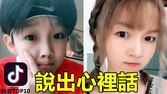【抖音】別眨眼!ta要變身啦~tiktok 美女 搞笑 街拍 【抖音】別眨眼!ta要變身啦~tiktok 美女 搞笑 街拍
