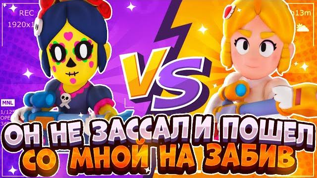Zorgan vs papahell Zorgan vs papahell