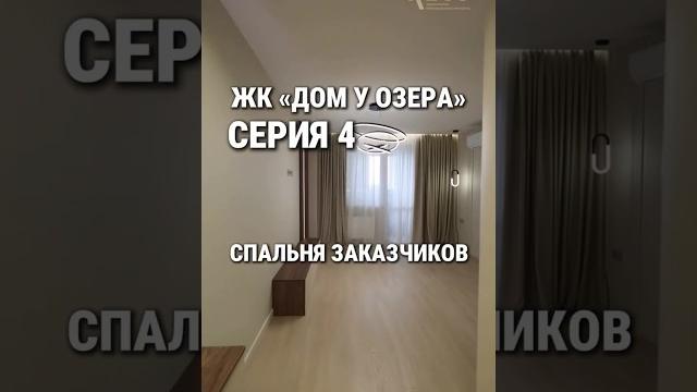 Серия 4- спальня с собственной гардеробной #делаемремонт #делайтак #лайфхакиремонта #спальня Серия 4- спальня с собственной гардеробной #делаемремонт #делайтак #лайфхакиремонта #спальня