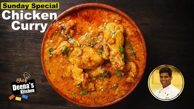 Sunday special chicken curry | chicken curry recipe in tamil | cdk 526 | chef deena's kitchen Sunday special chicken curry | chicken curry recipe in tamil | cdk 526 | chef deena's kitchen