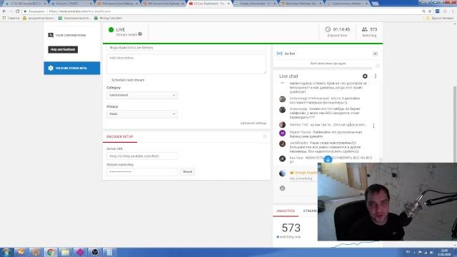 Жора криптота live stream Жора криптота live stream