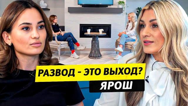 Должна была ослепнуть, смерть брата - оля ярош / чай с жасмин Должна была ослепнуть, смерть брата - оля ярош / чай с жасмин