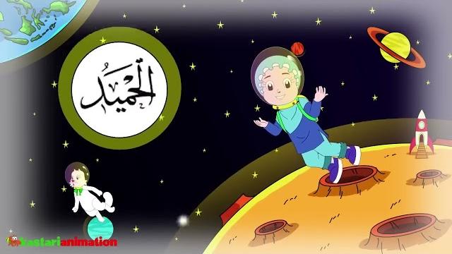 Asmaul husna - lagu anak indonesia - hd | kastari animation official Asmaul husna - lagu anak indonesia - hd | kastari animation official