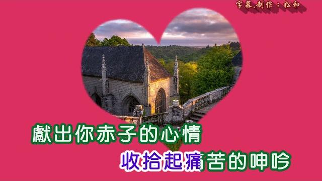 李逸 ~ 天倫歌 李逸 ~ 天倫歌