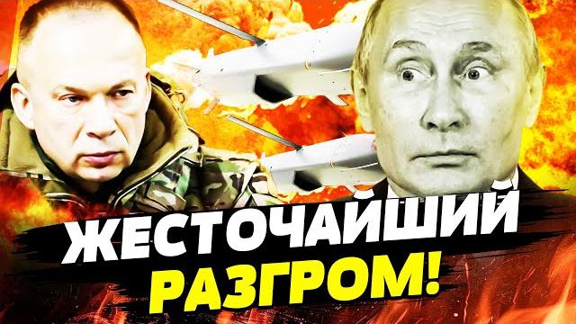 8 минут назад! баллистика всу — на москву! в сша решилось! вторжение в финляндию?! | горячая точка 8 минут назад! баллистика всу — на москву! в сша решилось! вторжение в финляндию?! | горячая точка