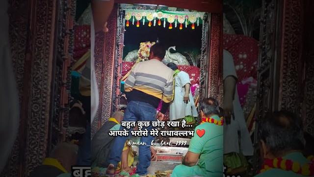 Jai shree radhavallabha ️ 19 january 2025 ( 19th page of 365 days book ) #shorts #status #2025 Jai shree radhavallabha ️ 19 january 2025 ( 19th page of 365 days book ) #shorts #status #2025