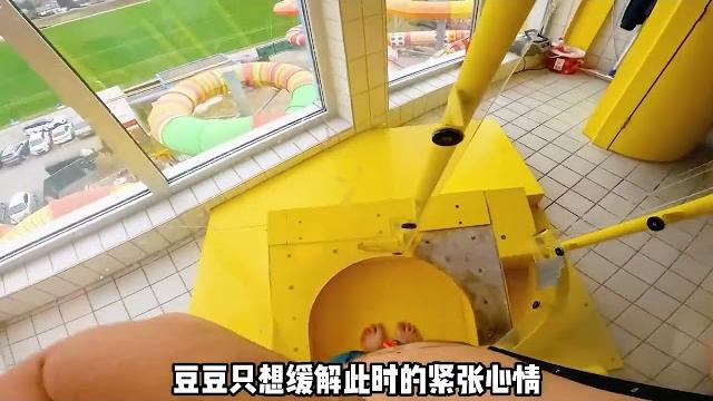 挑战“食人鱼”水滑梯,没想到它竟通向“大马桶” #水滑梯 #水上乐园 #第一视角 挑战“食人鱼”水滑梯,没想到它竟通向“大马桶” #水滑梯 #水上乐园 #第一视角