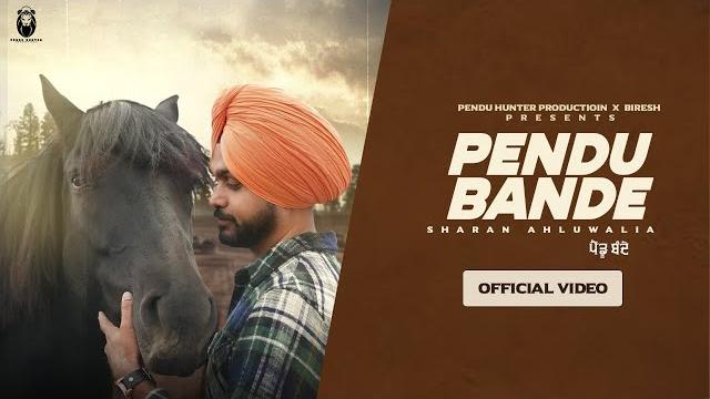 Pendu bande (official video) || sharan ahluwalia || bigg sandhu || biresh || pendu hunter production Pendu bande (official video) || sharan ahluwalia || bigg sandhu || biresh || pendu hunter production